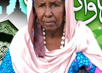 Décès de Hadja Aminatou Bah à Dakar : L’UPR pleure la disparition d’une militante très engagée et restée fidèle