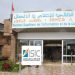 Vers une manifestation des étudiants guinéens au Maroc : « Nous serons devant l’ambassade dans les jours à venir » (Amadou Lamarana Mamoudou)